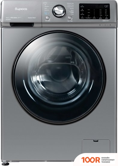 Бирюса WM-SL1014/15 M (269856)