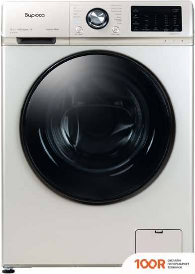 Бирюса WM-SL1014/15 B (269855)