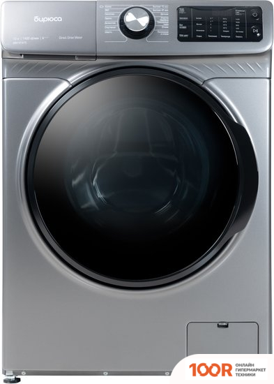 Бирюса WM-SBM1014/15 M (269850)