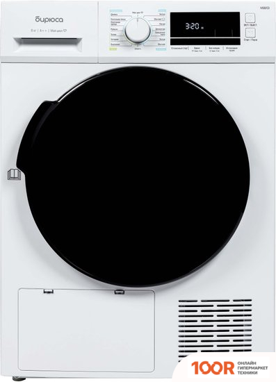 Бирюса DM-MG8/03 (269827)