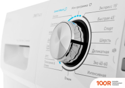 ZUGEL ZWS7141I INVERTER (269818)