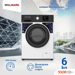 Willmark WMF-6012B (269770)