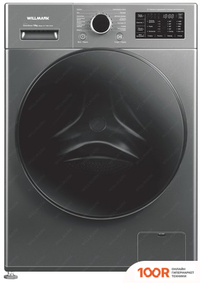 Willmark WMF-1015LG (269769)
