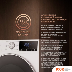 Weissgauff WMD 58411 DIRECT DRIVE STEAM (269678)