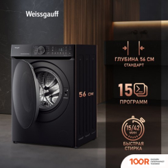 Weissgauff WM 59411 DIRECT DRIVE INVERTER STEAM MATT BLACK (269655)