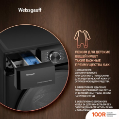 Weissgauff WM 59411 DIRECT DRIVE INVERTER STEAM MATT BLACK (269655)