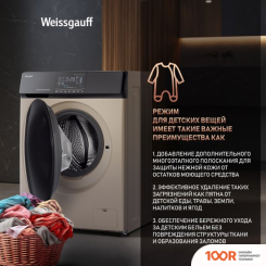 Weissgauff WM 4927 DIRECT DRIVE INVERTER PREMIUM CHAMPAGNE (269642)