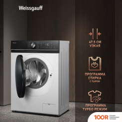 Weissgauff WM 47147 DC INVERTER STEAM (269634)