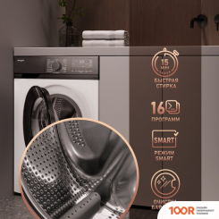 Weissgauff WM 45127 DC INVERTER STEAM (269626)