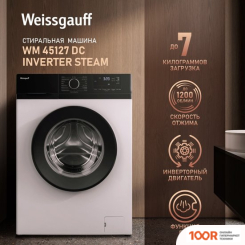 Weissgauff WM 45127 DC INVERTER STEAM (269626)