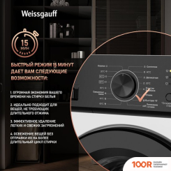 Weissgauff WM 4506 LED (269622)