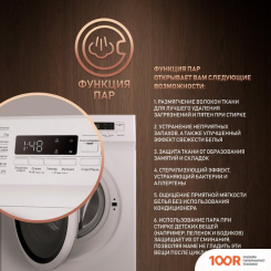 Weissgauff WM 4126 D STEAM (269621)