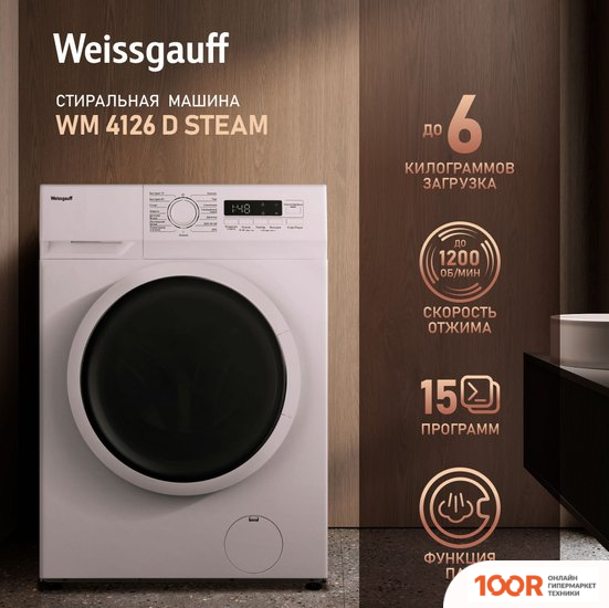 Weissgauff WM 4126 D STEAM (269621)