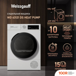 Weissgauff WD 63121 DS HEAT PUMP (269604)