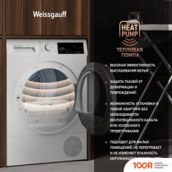 Weissgauff WD 63121 DS HEAT PUMP (269604)