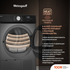 Weissgauff WD 6010 HEAT PUMP DEEP GREY (269594)