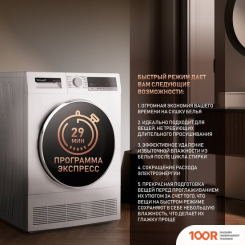 Weissgauff WD 5697 D CONDENSER (269588)