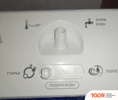 Vesta WMC100P (СИНИЙ) (269548)