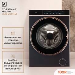 VARD VWF514B (269539)