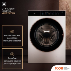 VARD VWF514 (269538)