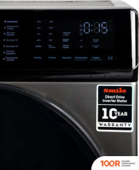 Smile SWMSW7DG1200 (269459)