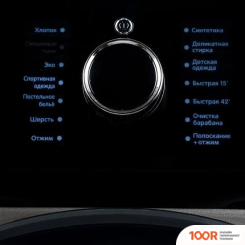 Smile SWMSW12DG1400 (269453)