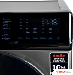 Smile SWMSW12DG1400 (269453)