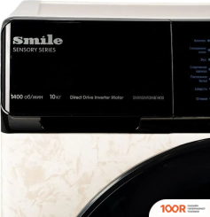 Smile SWMSW10MB1400 (269451)