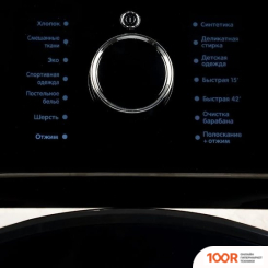 Smile SWMSW10MB1400 (269451)