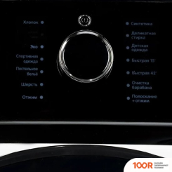 Smile SWMSW10DG1400 (269450)