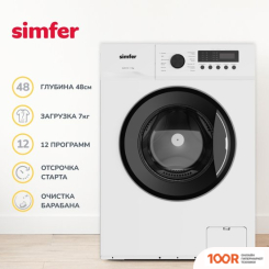Simfer WWC701 (269410)