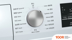 Siemens WT47W5601W (269404)