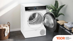 Siemens IQ700 WQ45B2B0CS (269384)