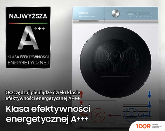 Samsung DV90BB9445GMS6 (268942)