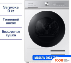 Samsung DV90BB9445GHLP (268939)