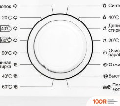 Nordfrost WM 6100 W (268860)