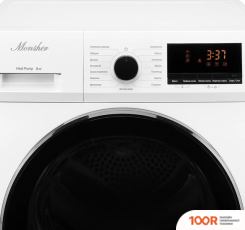 Monsher MDM 630 BLANC (268844)