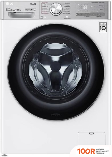 LG TW4V9RW9E (268624)