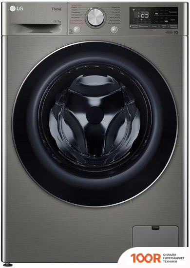 LG TW4V5EG2S (268618)