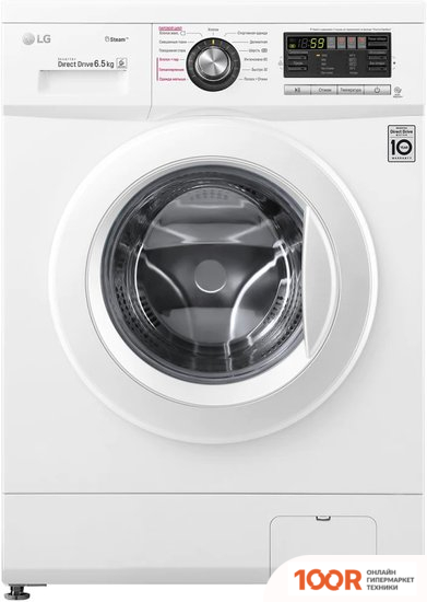 LG F1296WDS0 (268441)