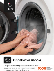 LEX LWM12012WBLID (268411)