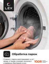 LEX LWM10012WID (268409)