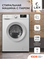 LEX LWM10012WID (268409)