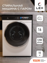 LEX LWM10012WBLITHD (268408)