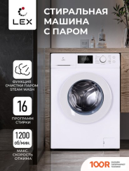 LEX LWM08012WID (268405)