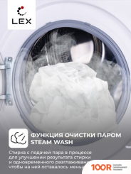 LEX LWM08012WID (268405)