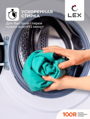 LEX LWM08012WBLID (268404)