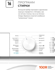 LEX LWM06010WIDSMALL (268403)