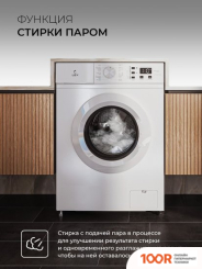 LEX LWM06010WIDSMALL (268403)