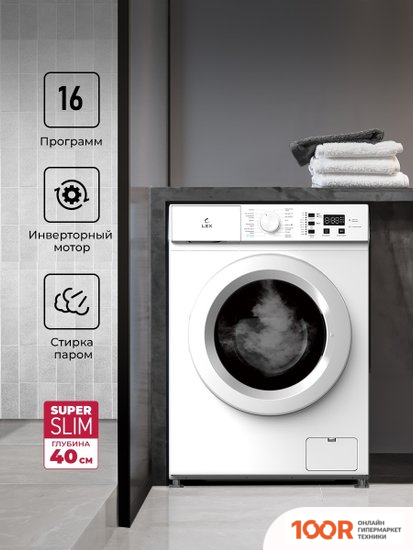 LEX LWM06010WIDSMALL (268403)